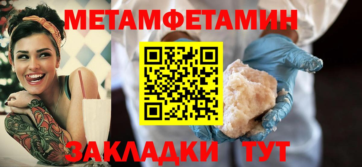 Лянтор  АМФЕТАМИН 97%  Амфетамин  Вход с VPN 