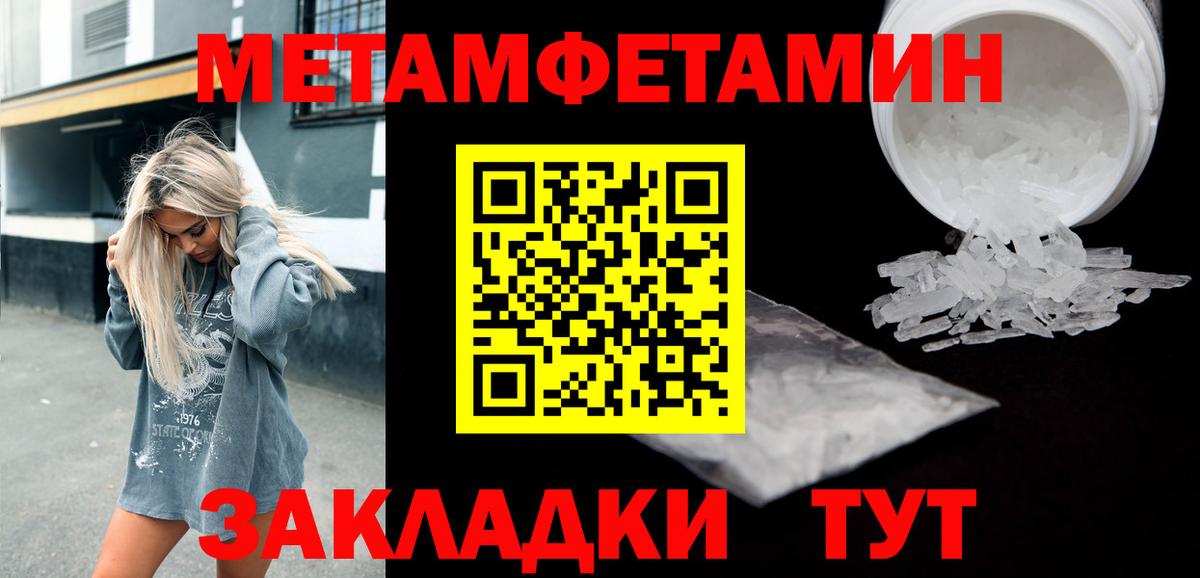 АМФ Premium Лянтор
