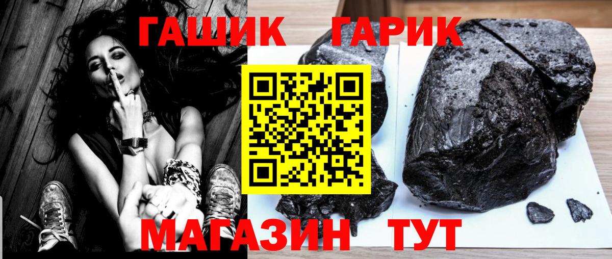 Лянтор  Гашиш гарик  Вход с VPN  Гашиш  ГАШ гарик 