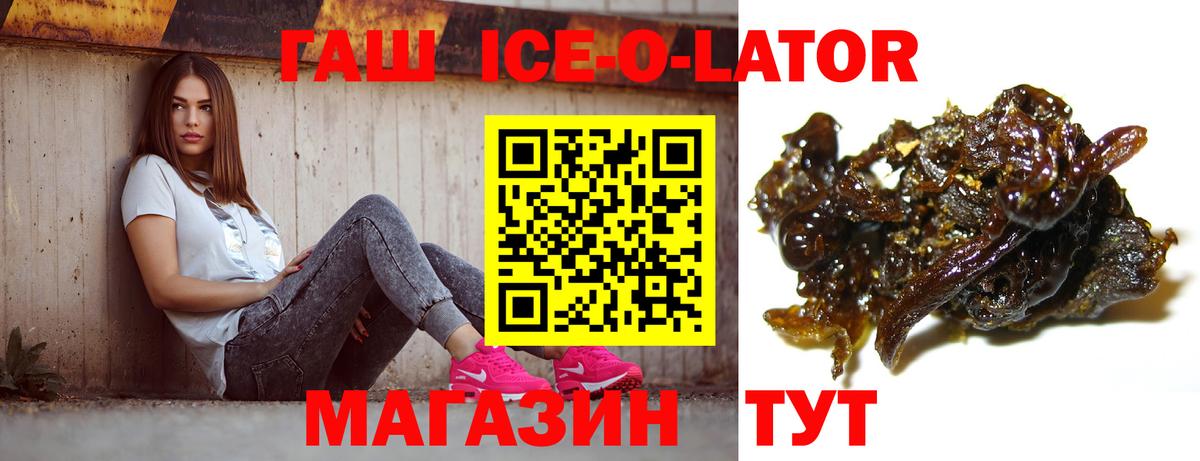 ГАШ VHQ Лянтор