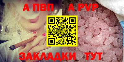 сатива Донской