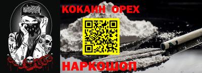 ALPHA-PVP Дубна