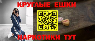 mdma Донецк