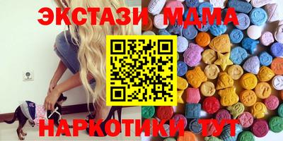 ALPHA-PVP Дубна