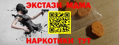 mdma Донецк