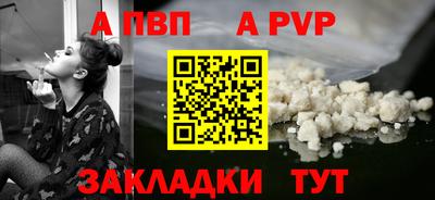 сатива Донской