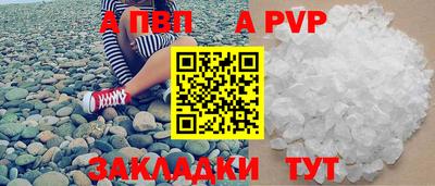 сатива Донской
