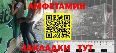 mdma Донецк