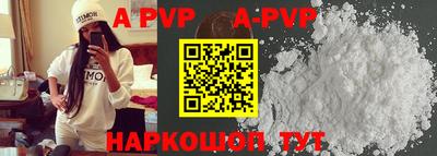 ALPHA-PVP Дубна