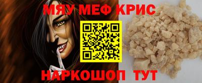 ALPHA-PVP Дубна