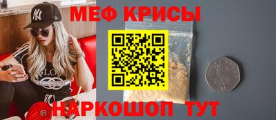 mdma Донецк