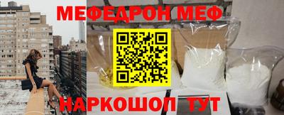 mdma Донецк