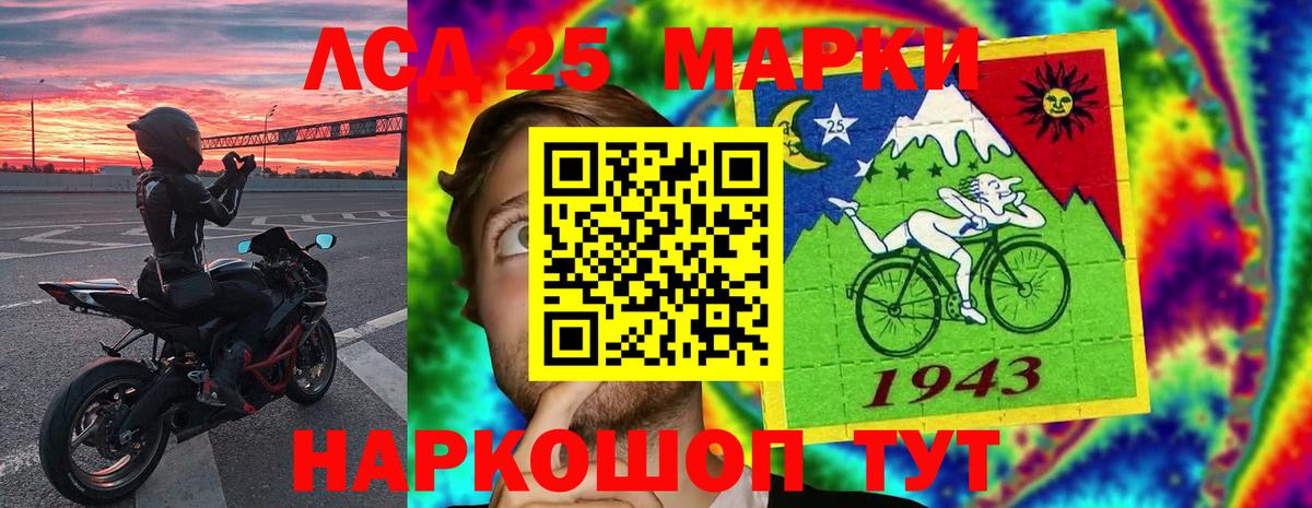 Лянтор  ЛСД экстази ecstasy  Вход с VPN 