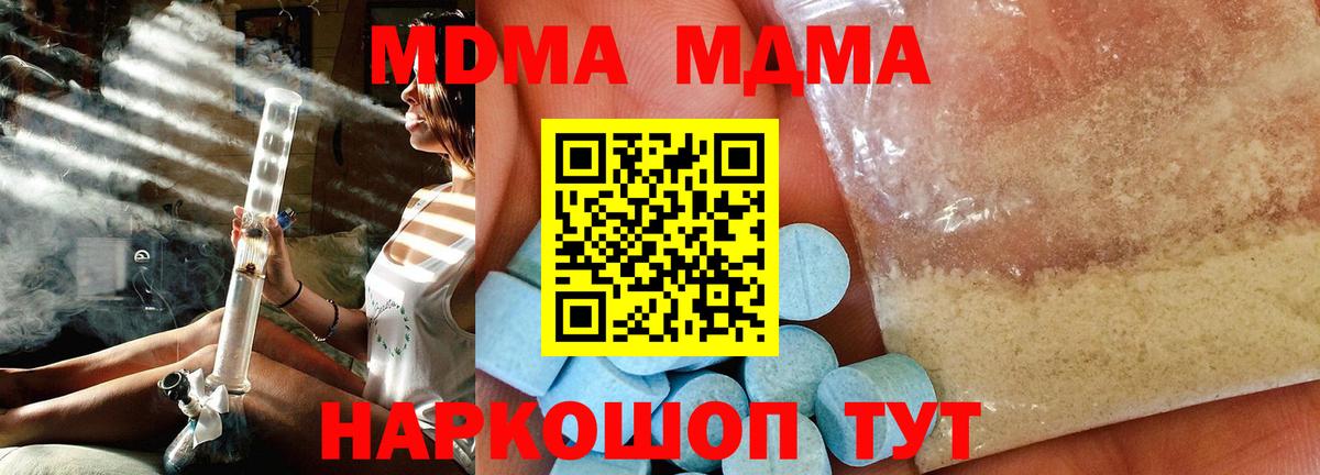 MDMA VHQ Лянтор