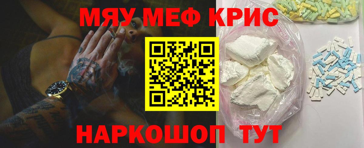 Лянтор  МЕФ  Вход с VPN  МЯУ-МЯУ 4 MMC 