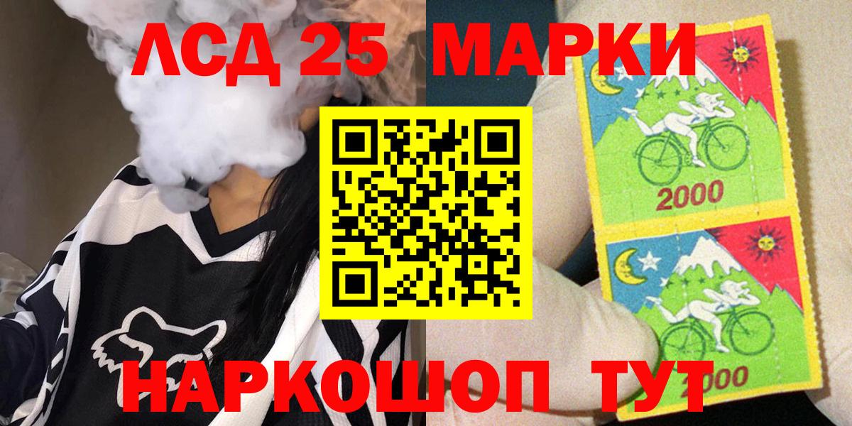 Марки N-bome 1,5мг Лянтор