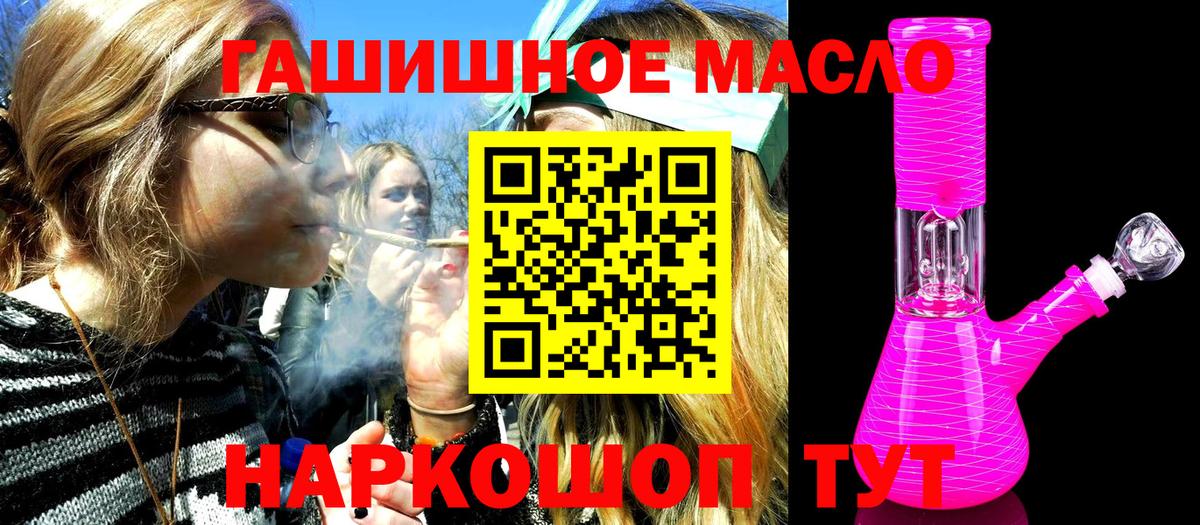 ТГК Wax Лянтор