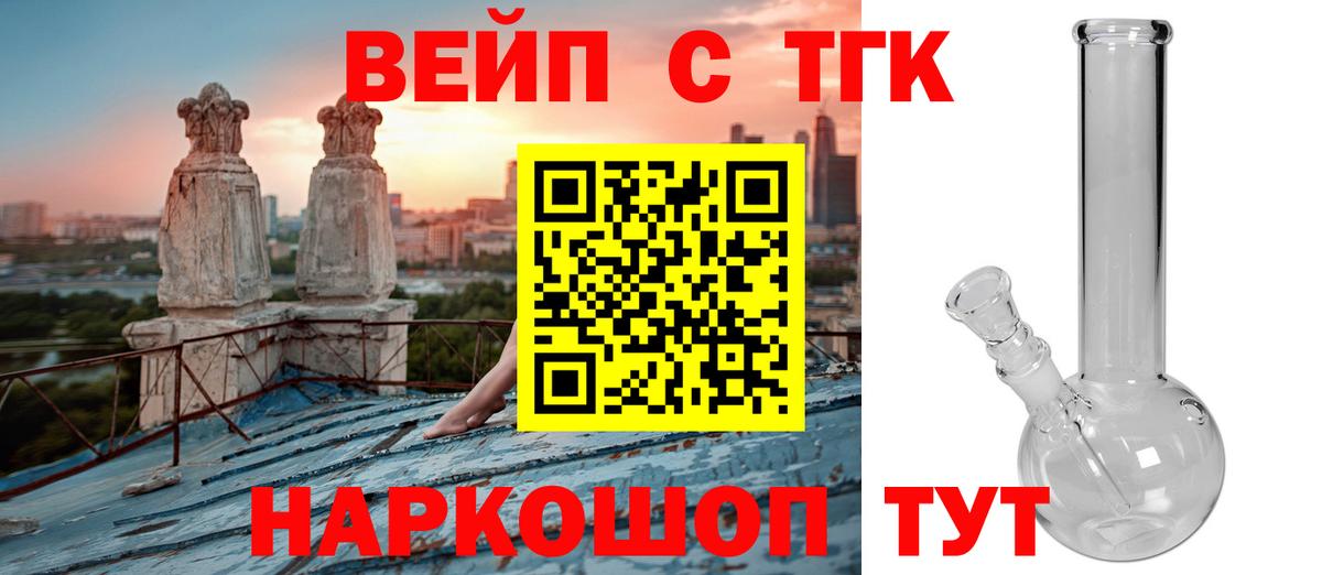 Канабис  МЕФ кристаллы  Кокаин  Лянтор  ЭКСТАЗИ  Как найти наркотики?  Вход с VPN  МЕТ 