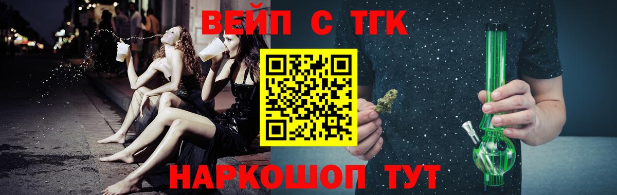 ТГК гашишное масло  Вход с VPN  Лянтор 