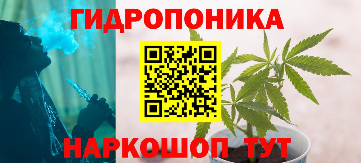 Лянтор  Каннабис марихуана  МАРИХУАНА индика  Бошки Шишки Bruce Banner  Вход с VPN 