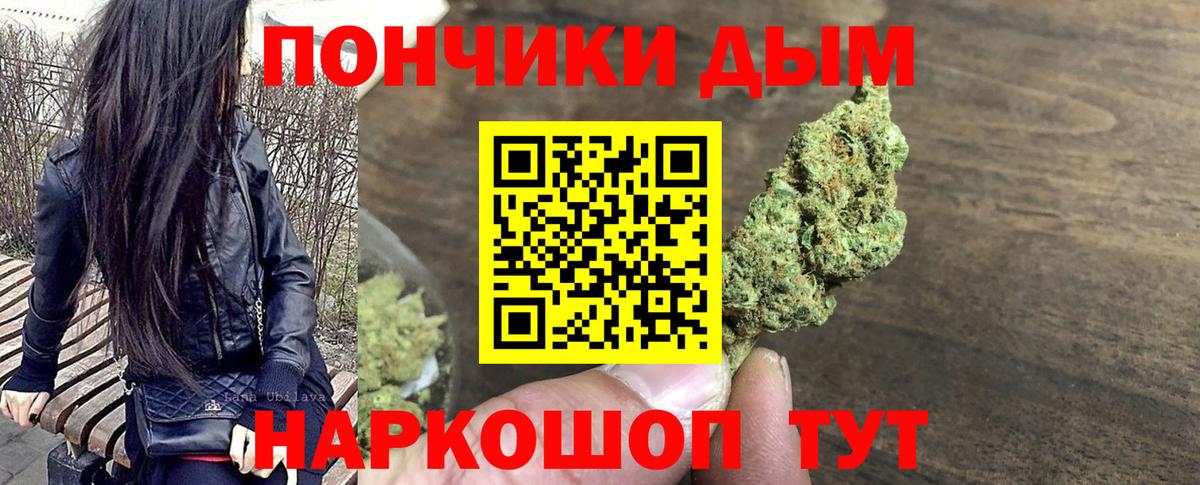 Марихуана VHQ Лянтор